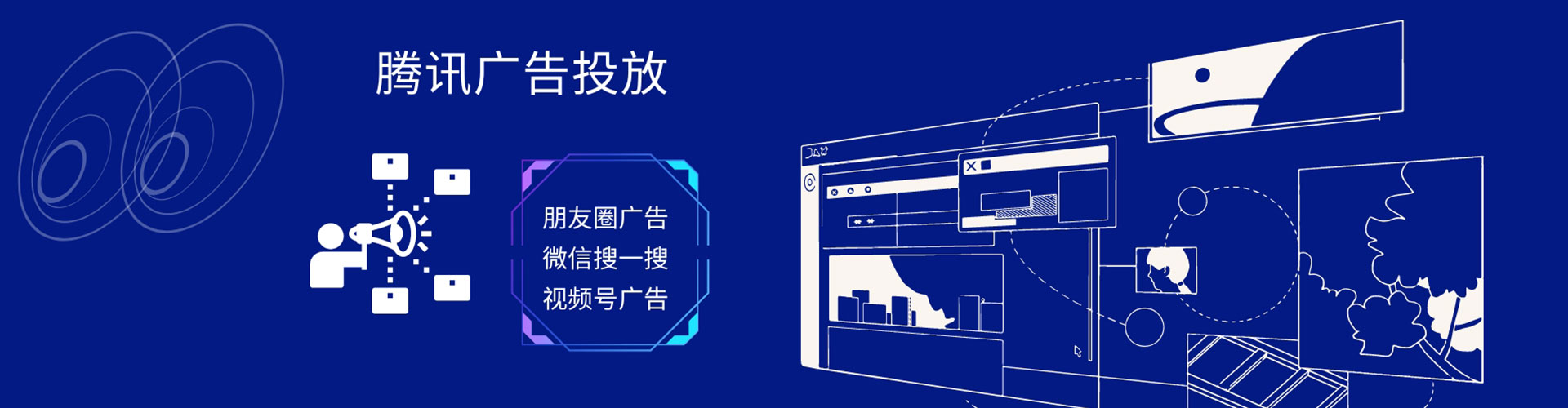 南郑百度推广运营