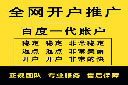 百度竞价托管运营：提升品牌知名度的成功故事